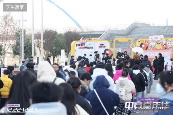 燃竞光谷,热爱收官!2025中国光谷电竞嘉年华暨斗鱼鱼跃杯系列赛圆满落幕