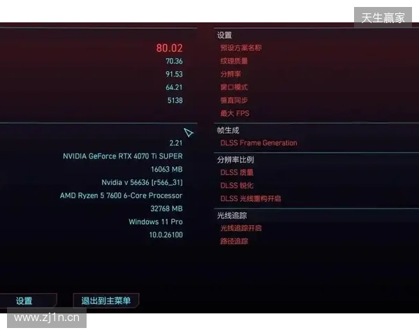 DLSS 4.5 和 G-SYNC Pulsar 为游戏体验注入强劲动力