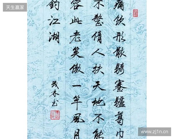 多尔古目标5月初曼联对阵利物浦时复出，他已伤缺近4个月