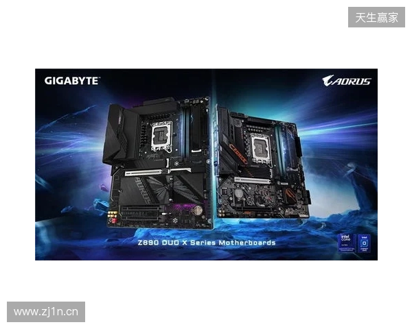 专为Ultra 200S Plus系列处理器而生，技嘉Z890 DUO X系列主板打造性价比标杆