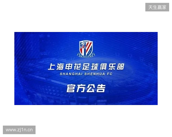 官宣：sdy租借加盟Passion UA