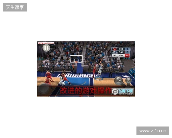 NBA 2K手游校园巡回活动走进清华大学
